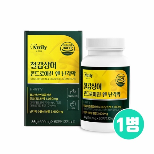 난각막 철갑상어 콘드로이친 6형 c6s cs6 저분자 칠갑 상어연골 콘드로친 콘도로이친 보스웰리아 효능 식약청인증 22,000원