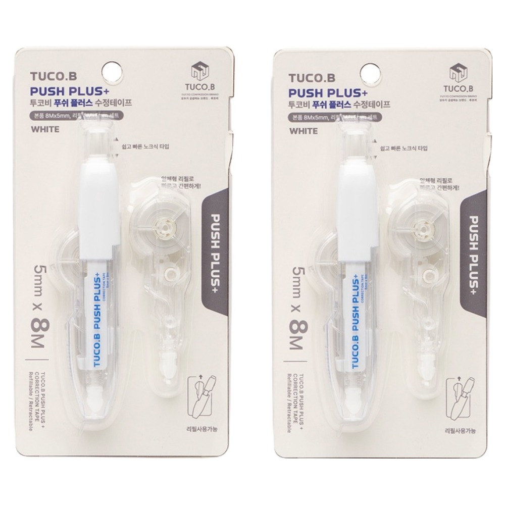 투코비 푸쉬 플러스 수정테이프 + 리필 세트 7,000원