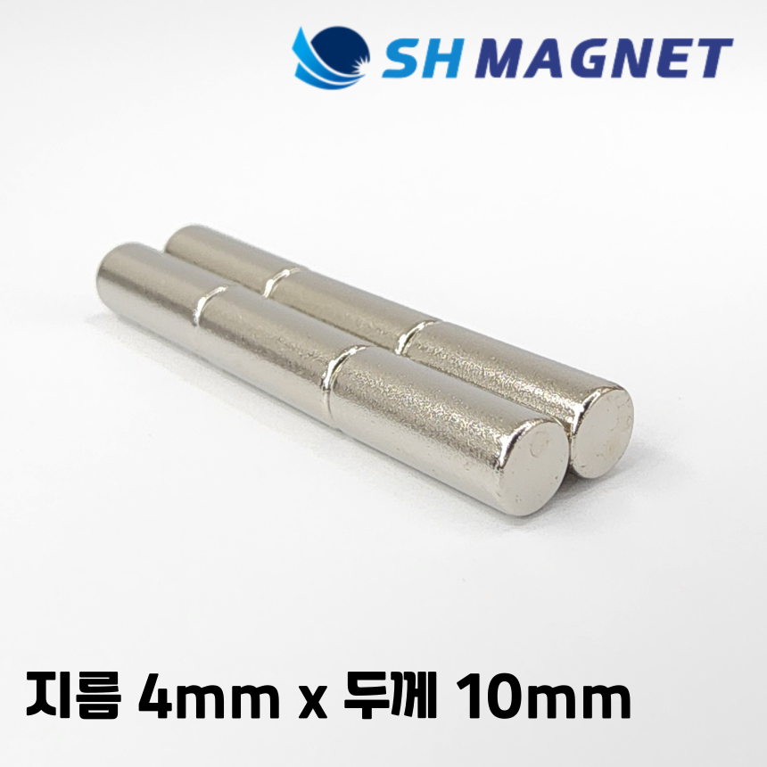 D4x10T 초강력 네오디움 희토류 ND 원형자석 지름 4mm x 두께 10mm [SH MAGNET] 16,500원