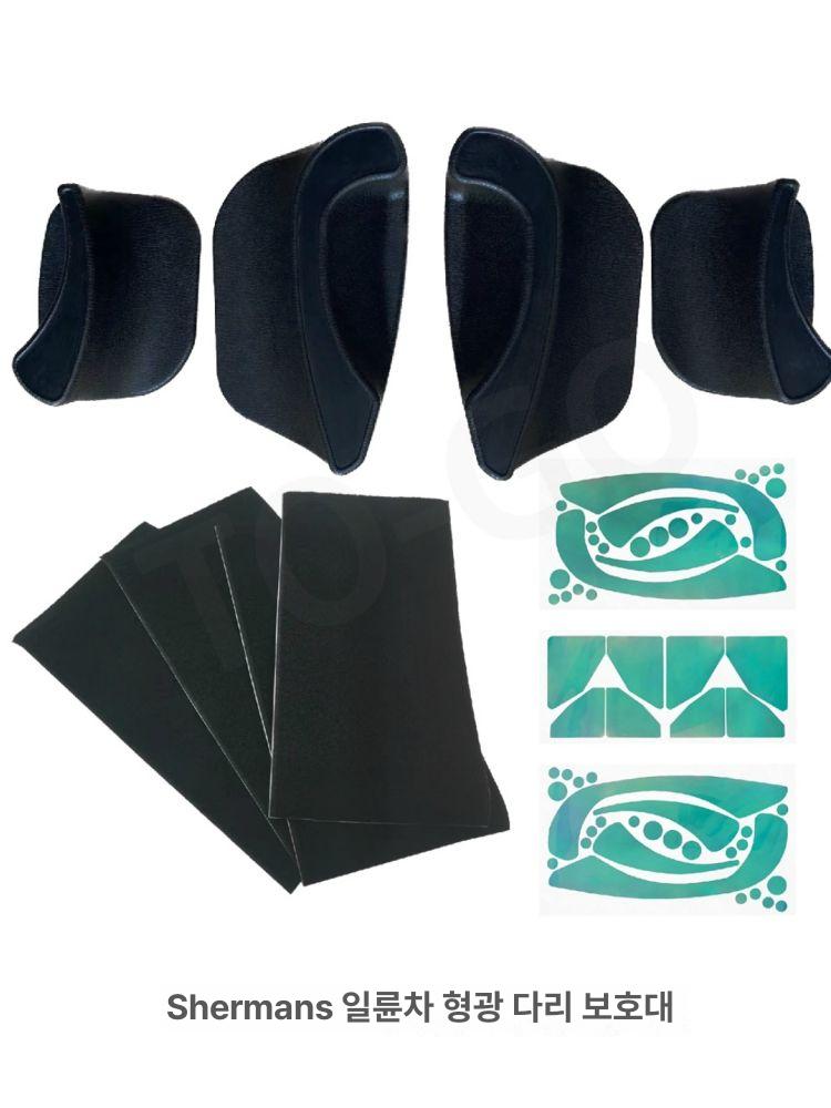 외발전동휠 패드 가속 부품 전동 전동휠 조명 팔콘 신형파워 피팅 오프로드 인모션 144,200원