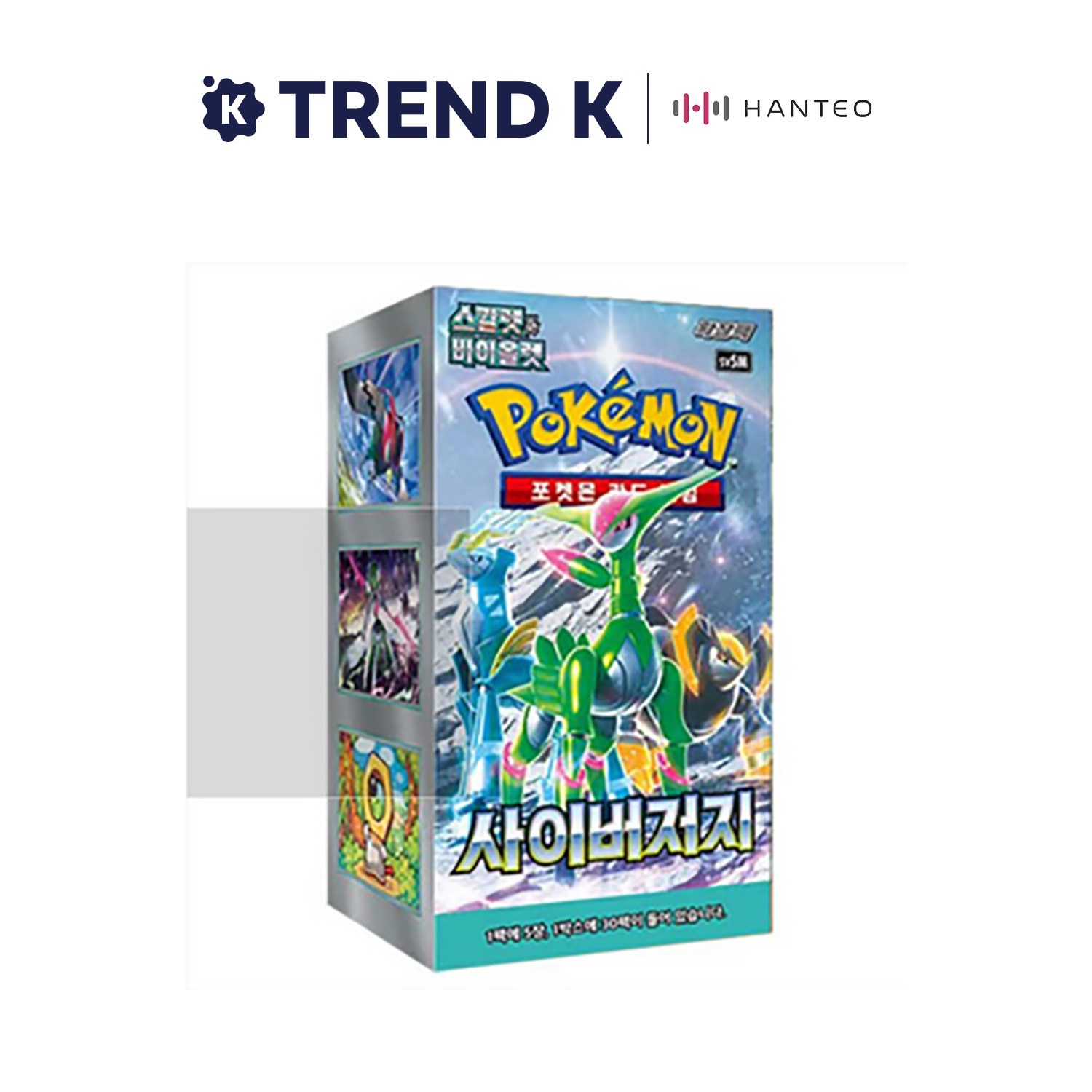 포켓몬카드 확장팩 [사이버저지] 1박스 (30팩) 33,900원