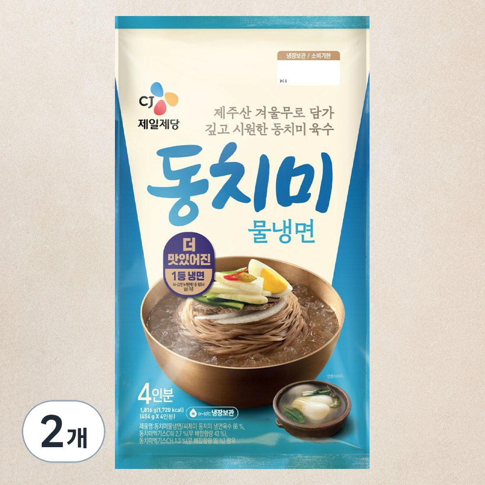 CJ제일제당 동치미 물냉면 4인분 15,930원