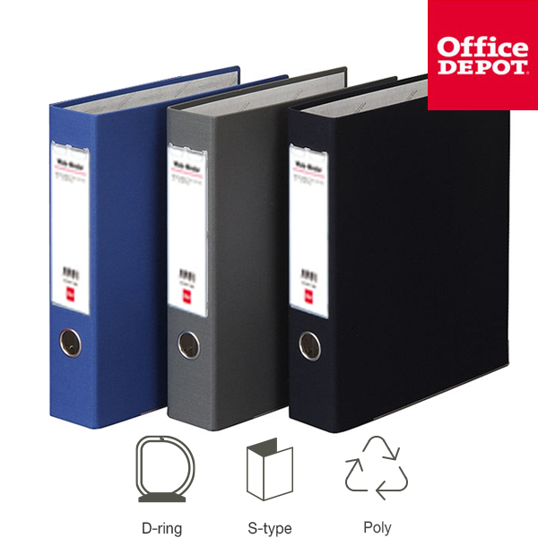 OD 웹 D링 바인더 A4 세로형 7cm, 청색(411232) 4,850원