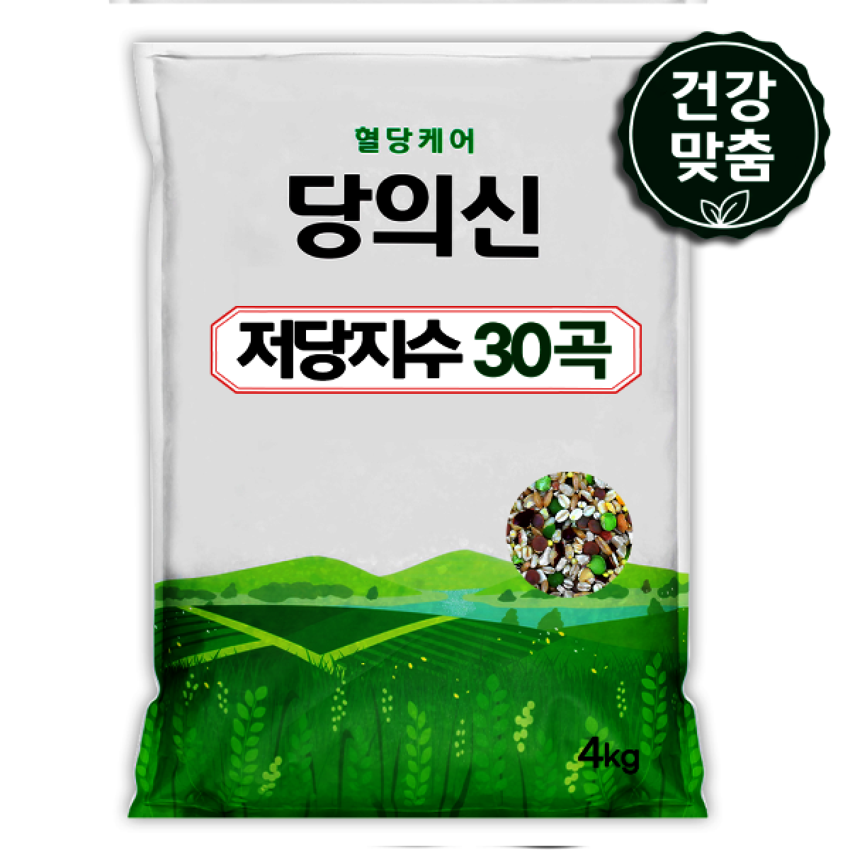 건강맞춤 저당지수 30곡 혼합잡곡 저속식단밥 저당 잡곡 57,000원