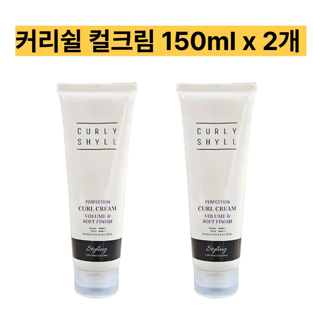 [공식판매처] 커리쉴 퍼펙션 컬크림 40,760원