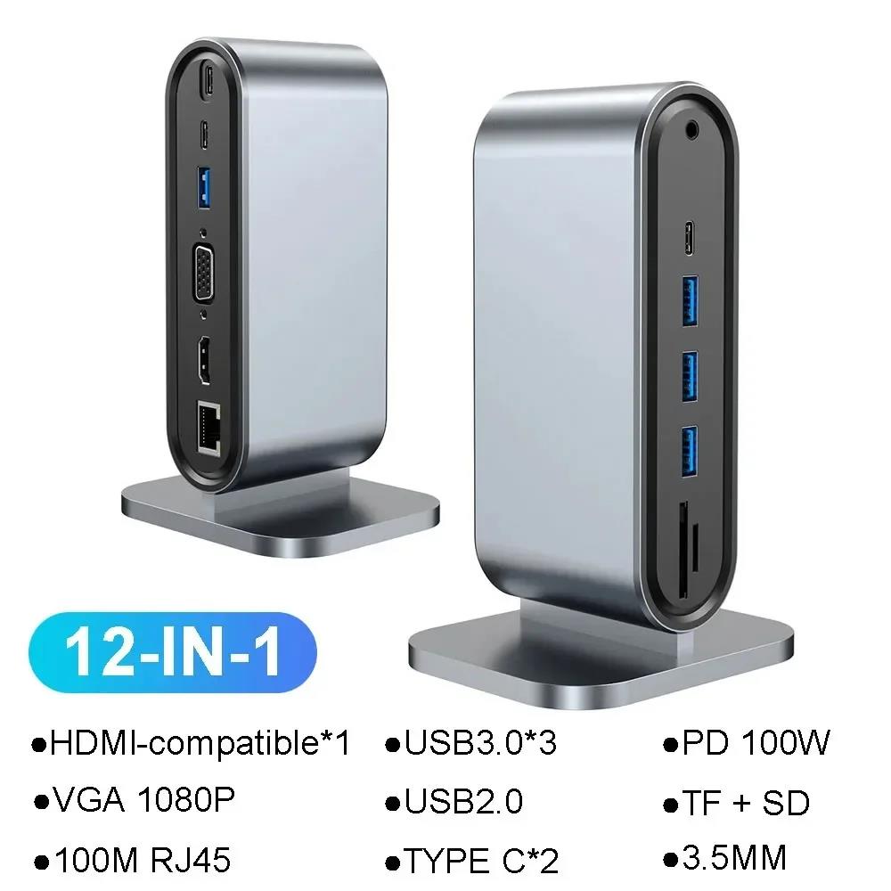 호환 15 in 1 USB C 도킹 스테이션 4K HD 수직 허브(트리플 모니터 포함) RJ45 1000MUSB 3.0/2.0PD 3.0SD/T 64,300원