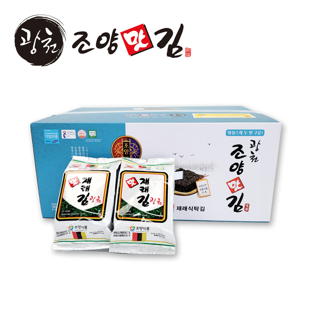 광천조양맛김 재래 식탁김 30봉지 국내산 (본사 발송) 33,000원