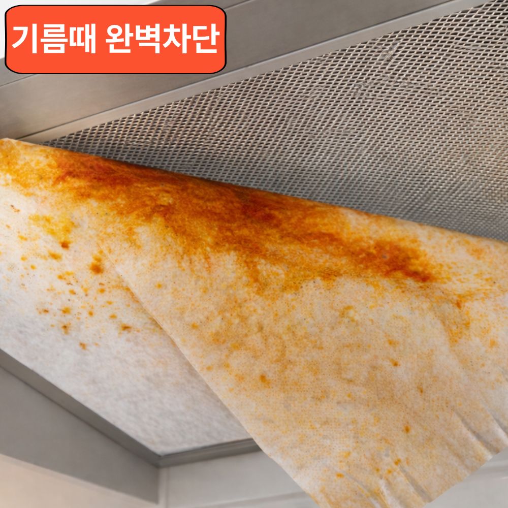 루프메이드 렌지후드 기름막 필터 렌지후드 종이형, 1개 9,200원