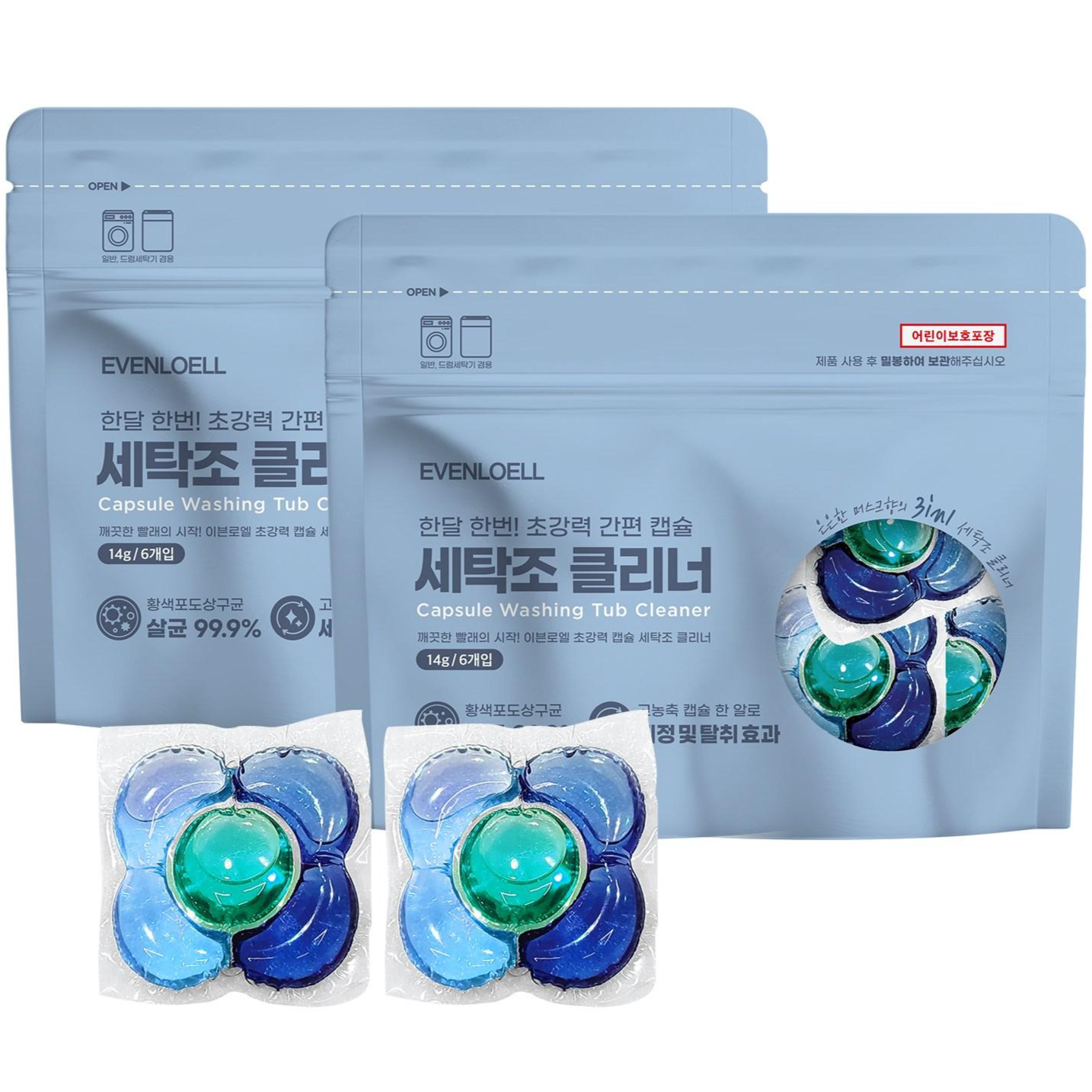 드럼 세탁조 크리너 클리너 초강력 고농축 통돌이 캡슐 세정제 세탁기통세척 세탁기세척 세탁기통세척제 머스크향 이브앤로엘, 12개, 14g 27,900원