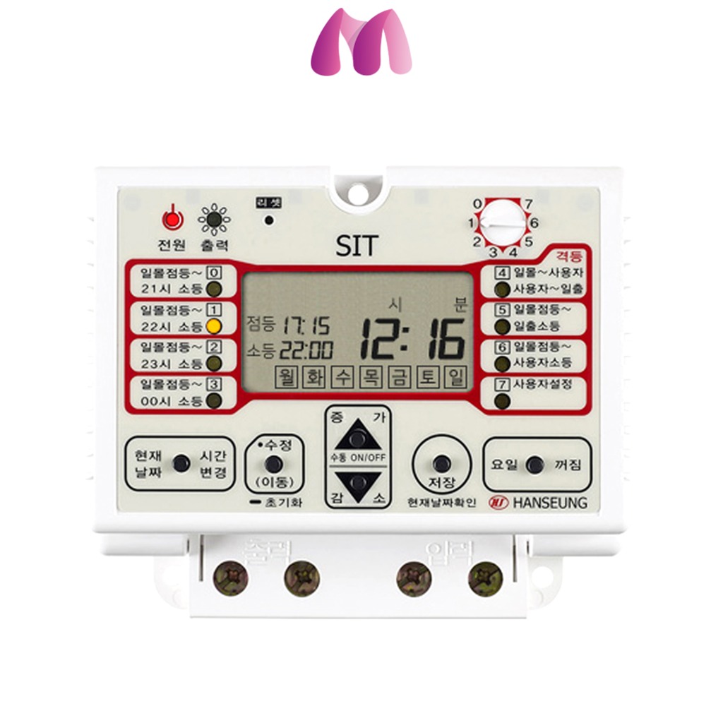 한승계기 디지털 타임스위치 SIT-30, 1개 41,430원