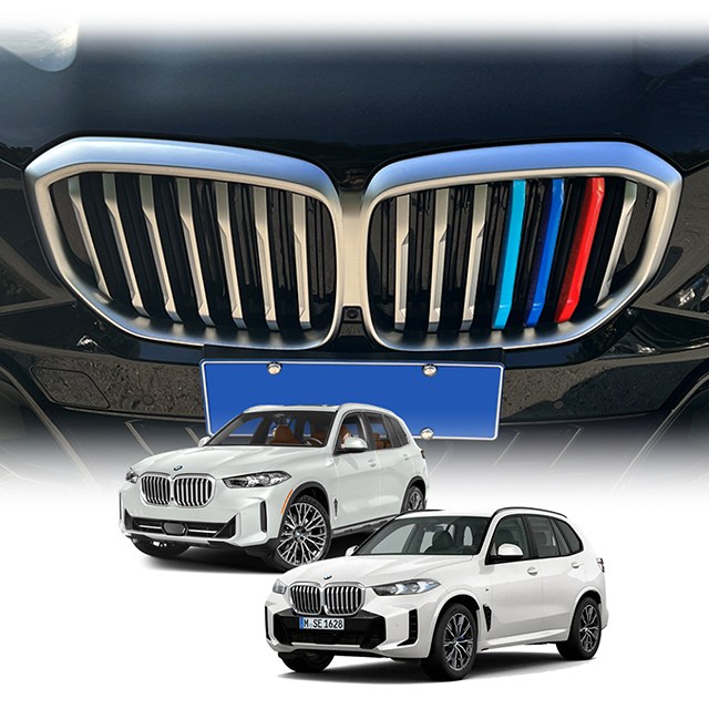 BMW 더뉴 X5 LCI 페이스리프트 G05 삼색 키드니 그릴 클립 커버 몰딩 M컬러 20,900원