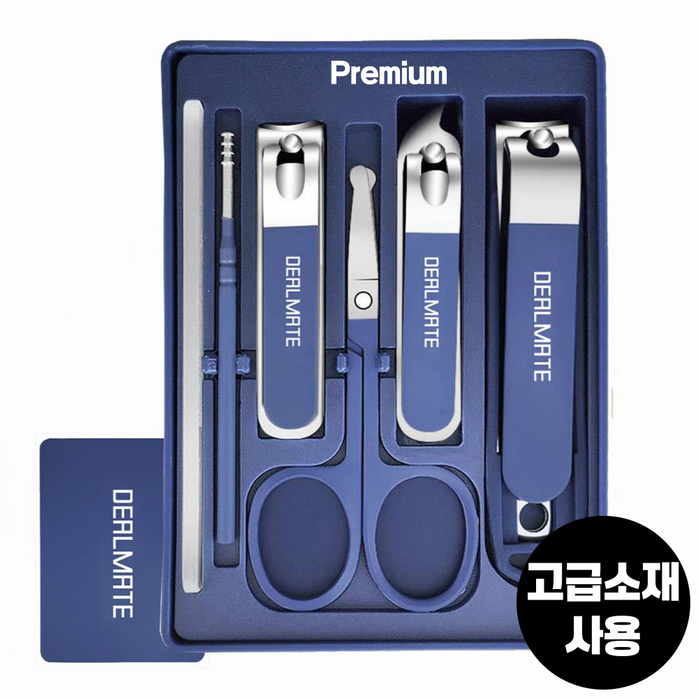 딜메이트 튀지 않는 손톱깎이 6종 세트 귀이개 눈썹가위 네일파일 12,800원