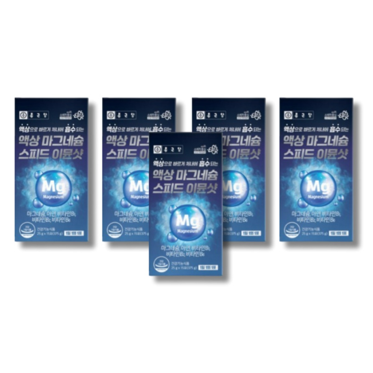마그네슘 먹는법 음식 마그슘 마그네슝 마시는 액상 마그네슘 눈 밑 떨림 왼쪽눈 한쪽눈 눈꺼풀 떨림 영양제 마그네시움 96,000원