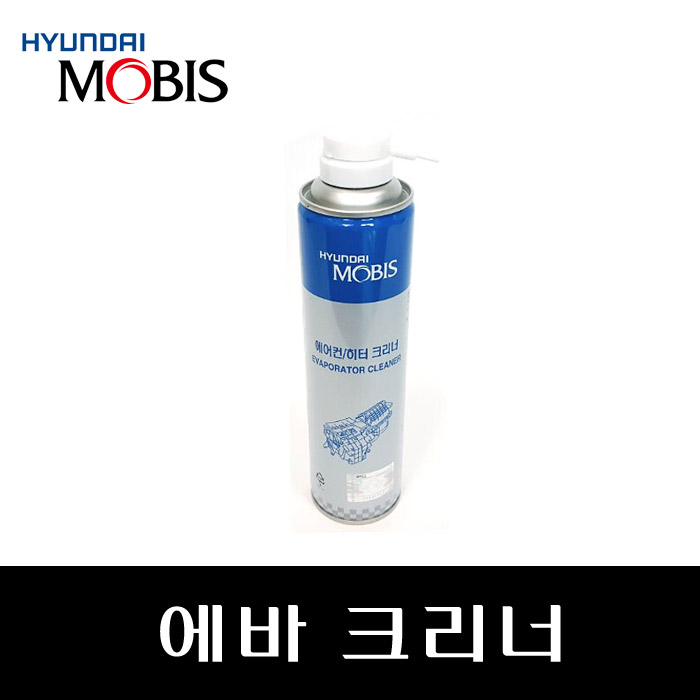 현대모비스 케미칼 모음/ 엔진룸 에어컨 히터크리너/ 언더코팅 트로틀바디 세척제 방청윤활제, 1개 15,000원