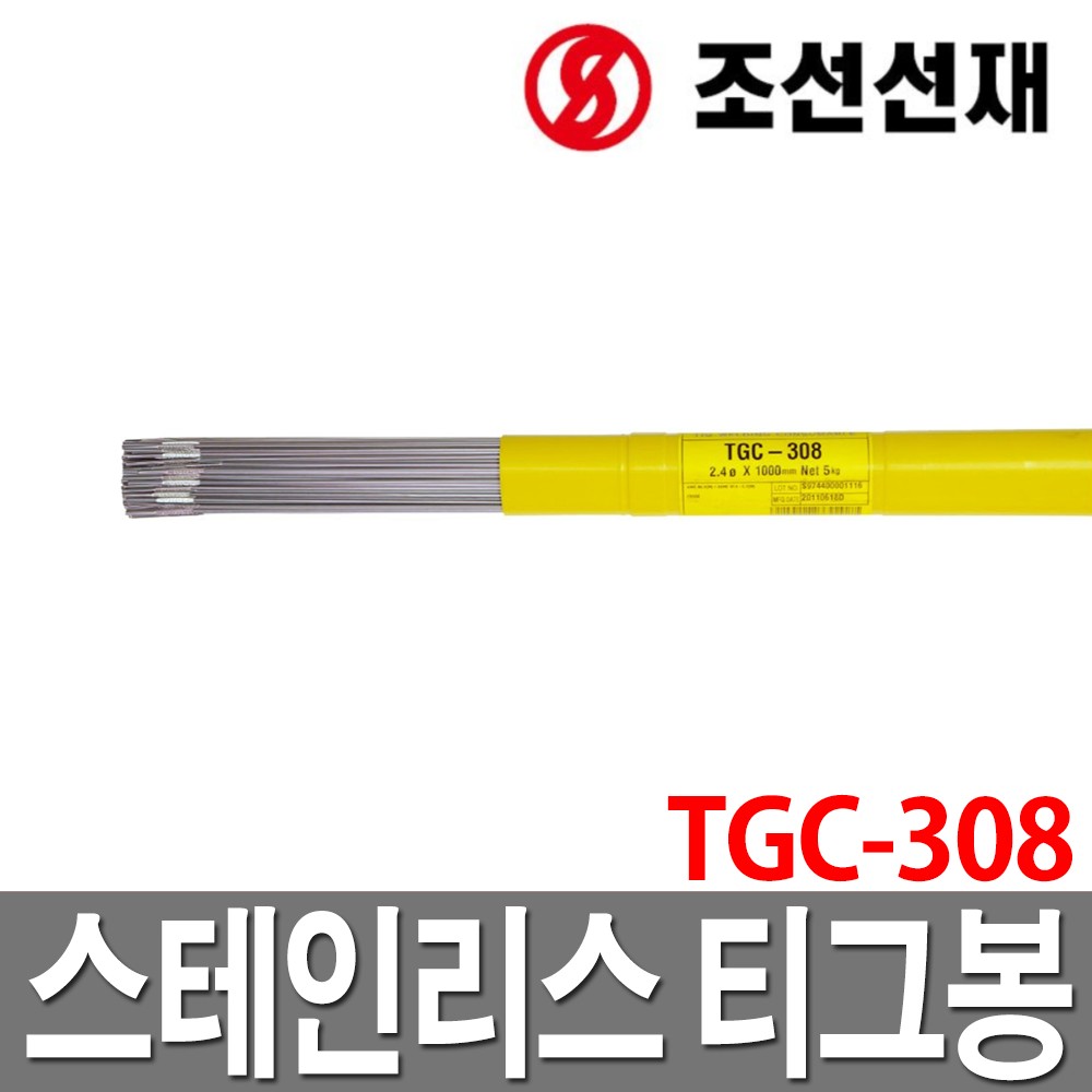 조선선재 스텐인레스 티크봉 TGC-308 알곤용접봉 용접봉 77,000원