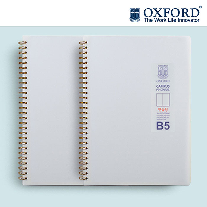 옥스포드 밀크 PP 절취 B5 2분할 연습장 스프링 좌철 노트 3,400원
