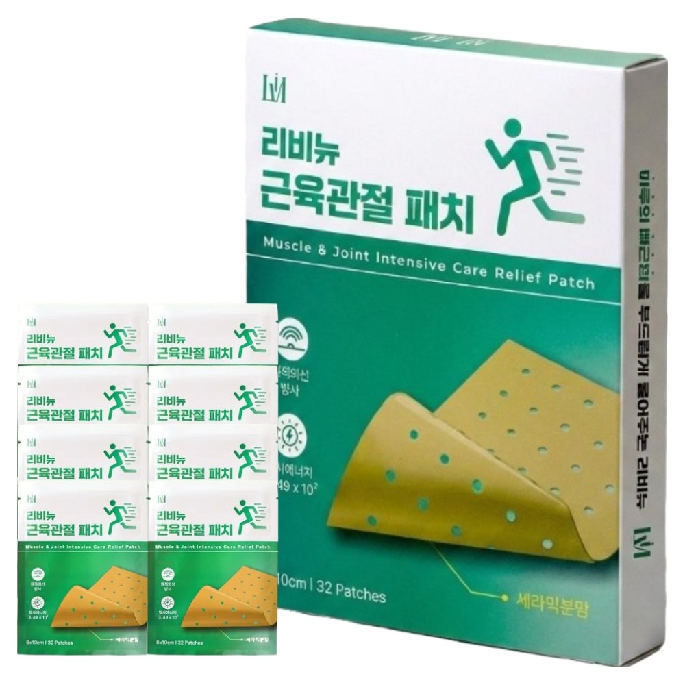 리비뉴 온열케어 원적외선 패치 15,760원