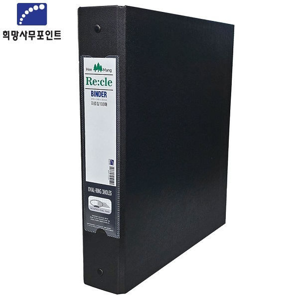 희망 A4 리클 100매 면장철 PP O링 고투명 속지 클리어파일 BA787 100P 10,500원