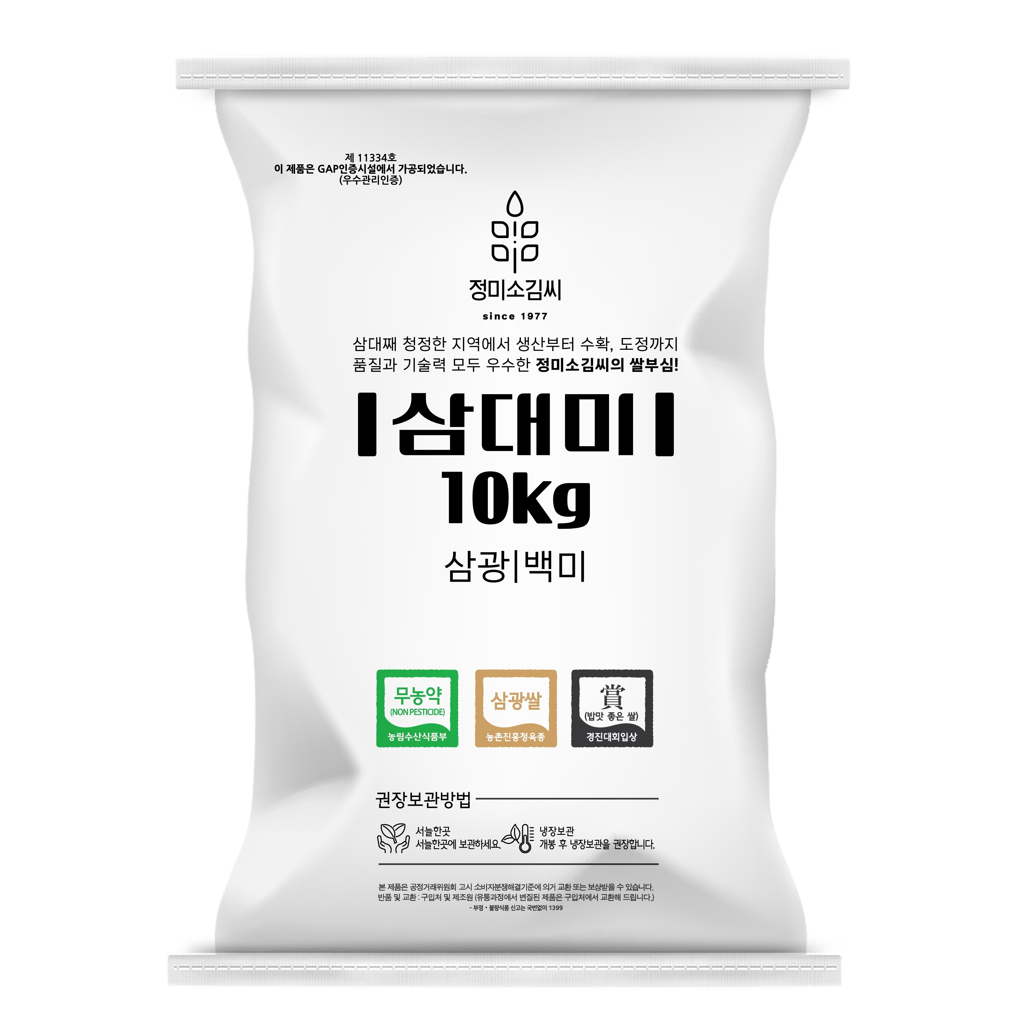 25년산 무농약 삼광쌀 삼대미10kg 상등급 단일품종 정미소김씨(GAP인증시설 도정) 36,900원