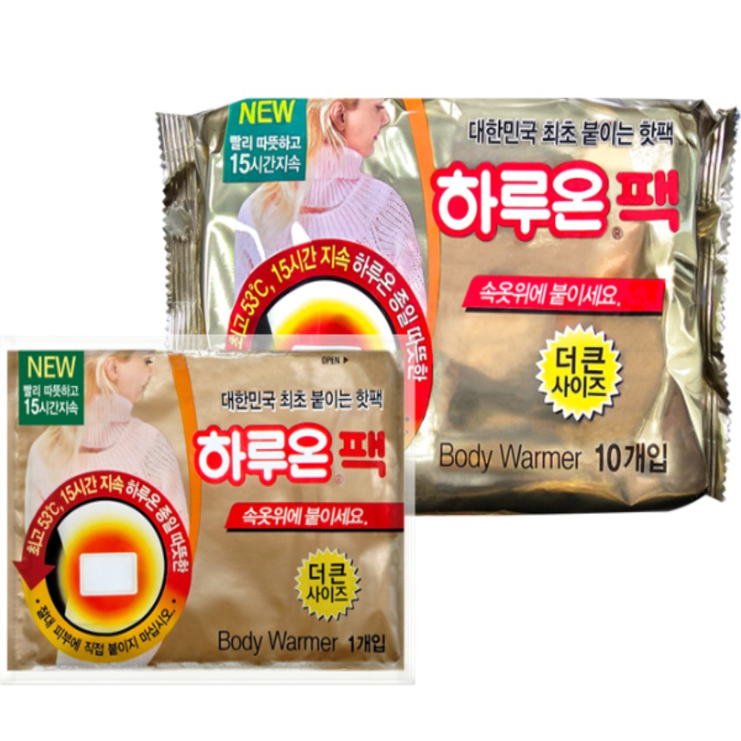 하루온팩 15시간지속 손난로 부착형 붙이는 핫팩 (10개) 12,800원