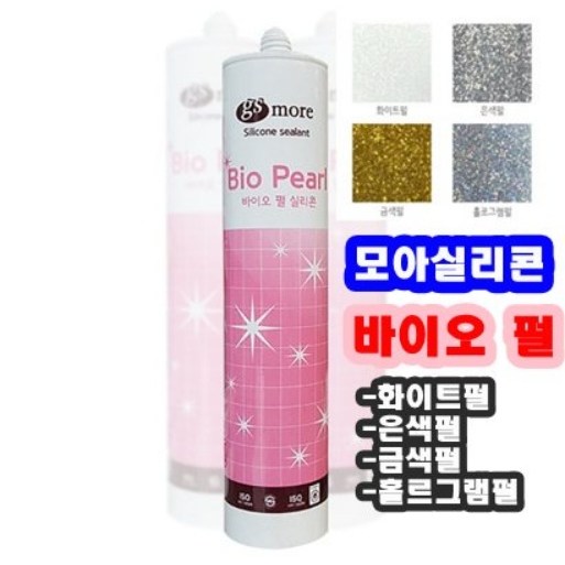 INVEN* 인벤 고급 바이오 펄 실란트 실리콘 (화이트 골드 실버 홀로그램) @노즐포함@ 반짝이 욕실 방수 주방 식당 보수 틈새 목욕탕 화장실 @안전2중포장@ 5,990원