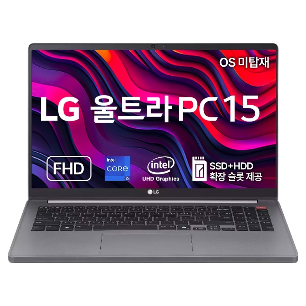 LG전자 2024 울트라 PC 15 코어i5 인텔 13세대, 타이탄 실버, 256GB, 8GB, Free DOS, 15UD50T-GX5JK 800,090원