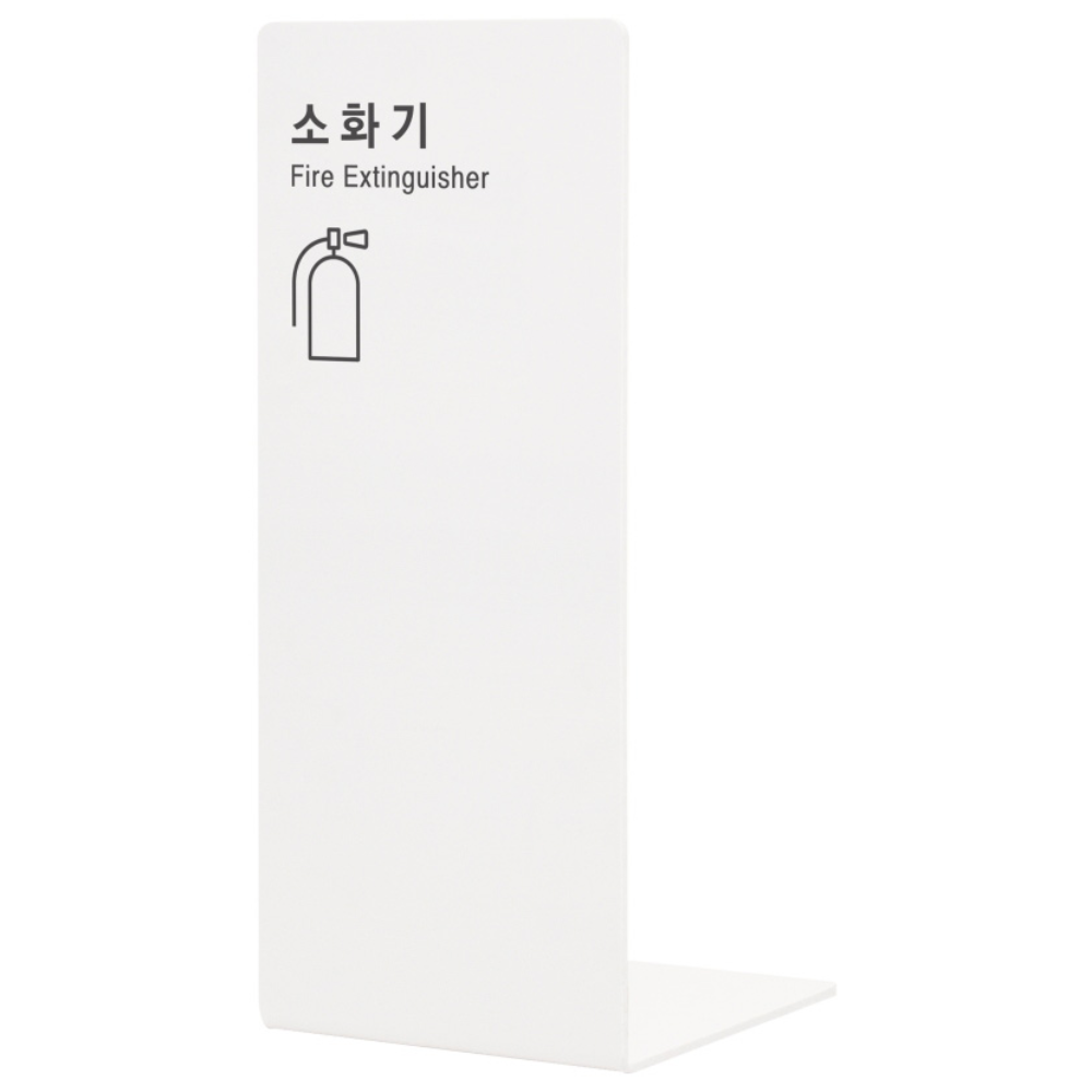 소화기 커버(포맥스 단면형) 가림막 거치대 받침대 보관함 흑색, 백색 F119-19 F119-20(200mmX500mm), 1개, 화이트 15,700원