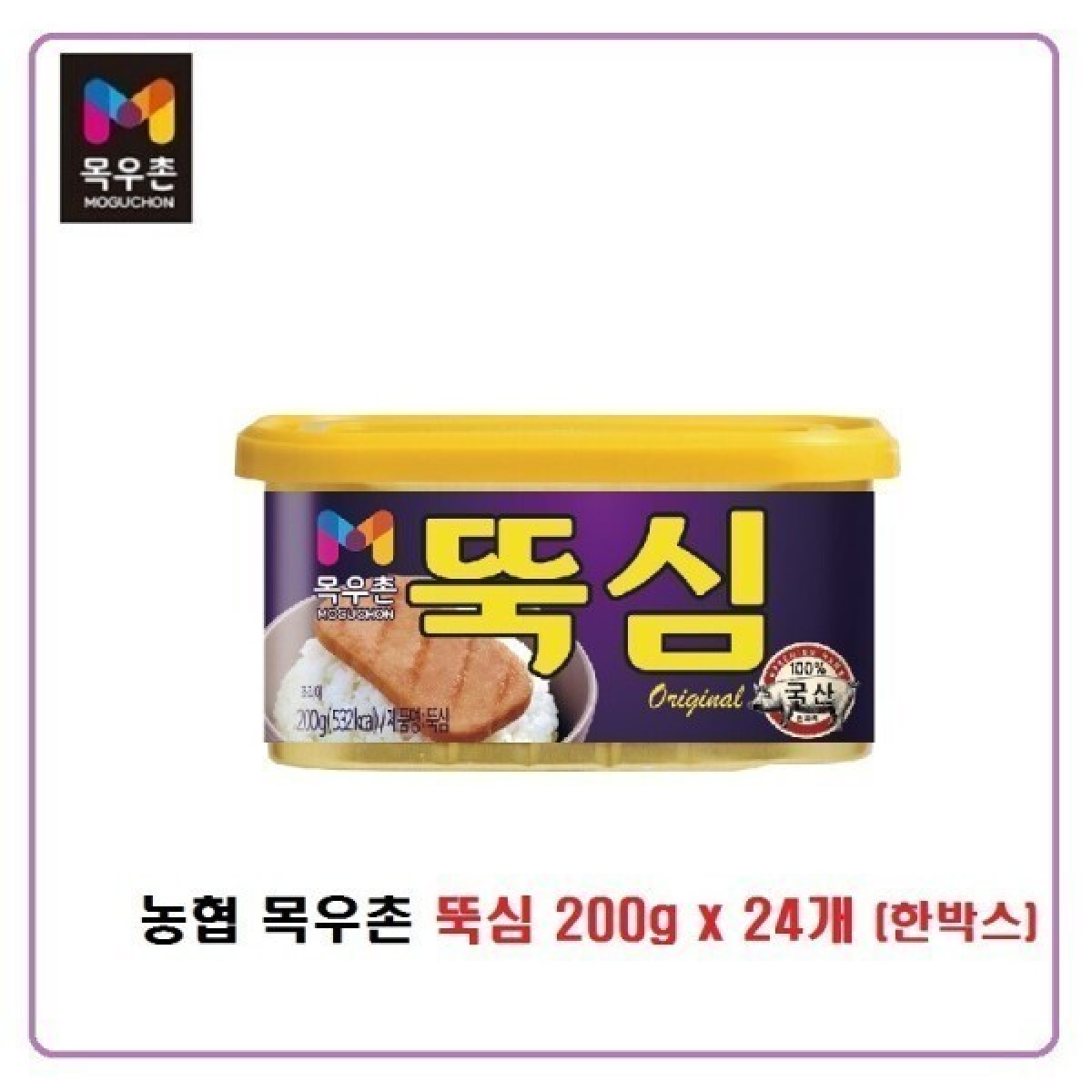 농협 목우촌 뚝심 한박스 무료배송 102,200원