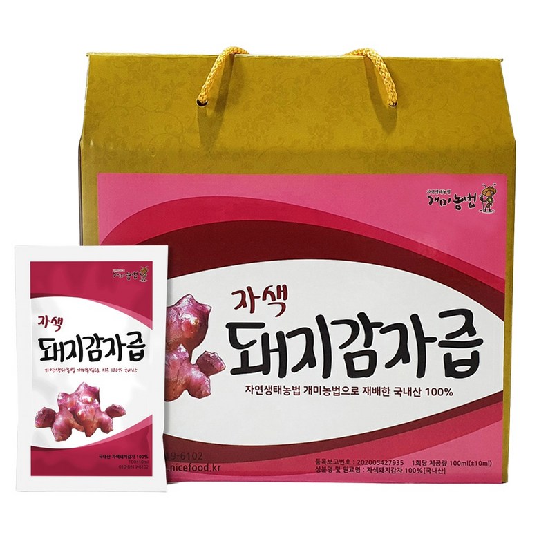 자색 돼지감자즙  100ml x 60포 현대농원 66,180원