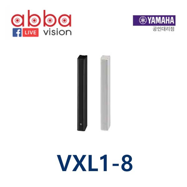 VXL1-8 YAMAHA 슬림 라인 어레이 스피커 909,000원