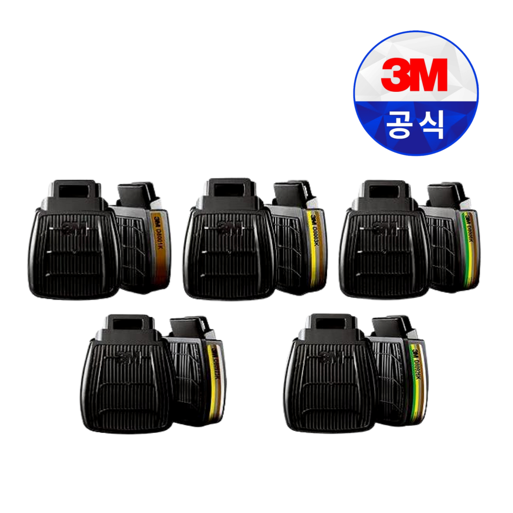 3M D8001K D8003K D8006K D80923K D80926K FF-800 HF-800 방독정화통(1set) 10,600원