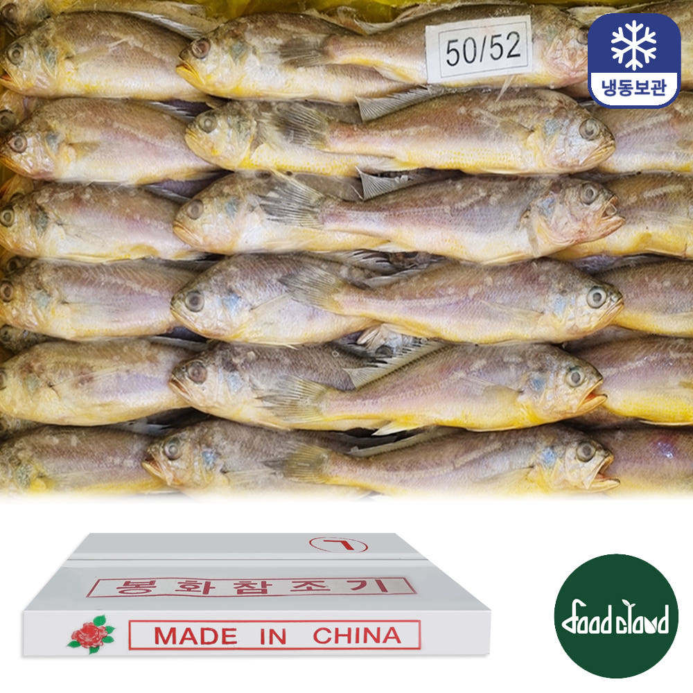 부드럽고 고소한 냉동 참조기 (50~52마리), 1박스, 2.5kg (50~52미) 27,000원