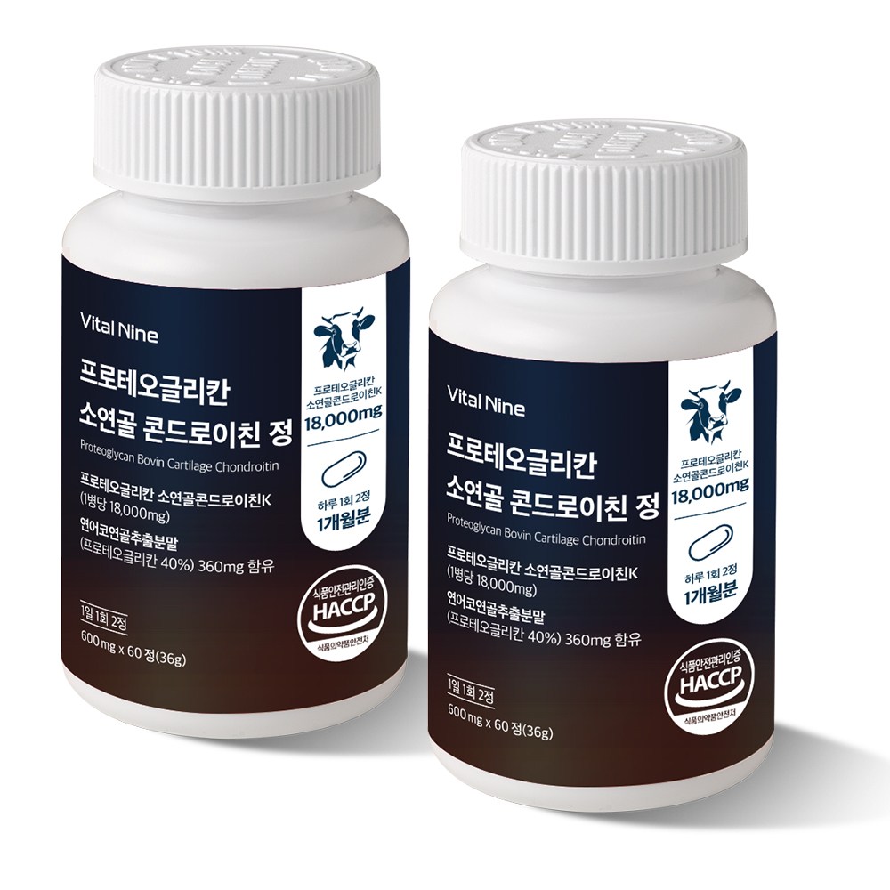 소연골 콘드로이친 1200 프로테오글리칸 MBP msm 보스웰리아 흡수율 4배 식약청 HACCP 인증, 120세트, 1회분 29,900원
