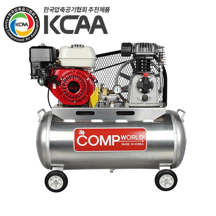 콤프월드 CWFE113H-A80 휘발유 콤프레샤 수동시동 엔진 혼다 5.5마력 펌프 3마력 탱크용량 80리터 알루미늄탱크, 1개 1,776,000원