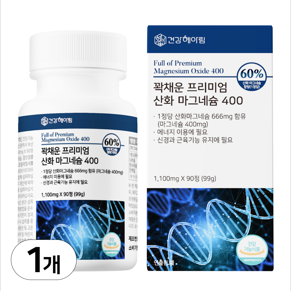 (마그네슘 영양제) 400mg 프리미엄 산화마그네슘 식약처 인증 식약청 인정 건강헤아림, 90정, 1개 18,080원