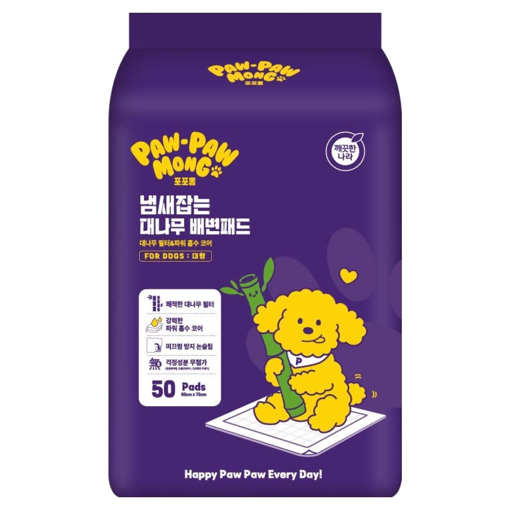 포포몽 강아지 냄새잡는 대나무 배변패드, 50개입, 1개 21,500원