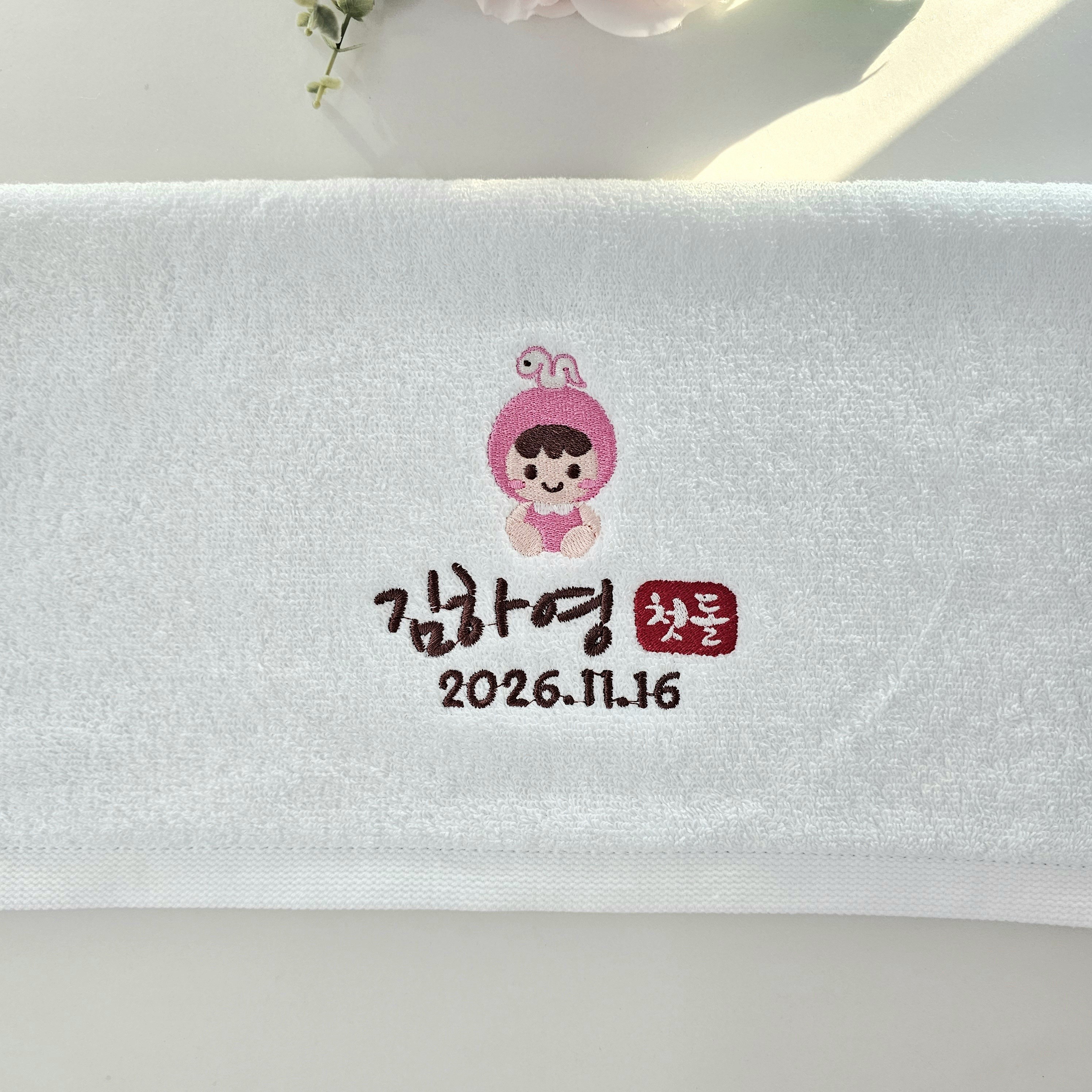 파스텔세면타올140g 돌답례품 수건 뱀띠 돌잔치 선물 고희 칠순 회갑 결혼식 웨딩 개업 쁘띠맘 영신타올, 파스텔세면-전통상자, 1세트 4,200원