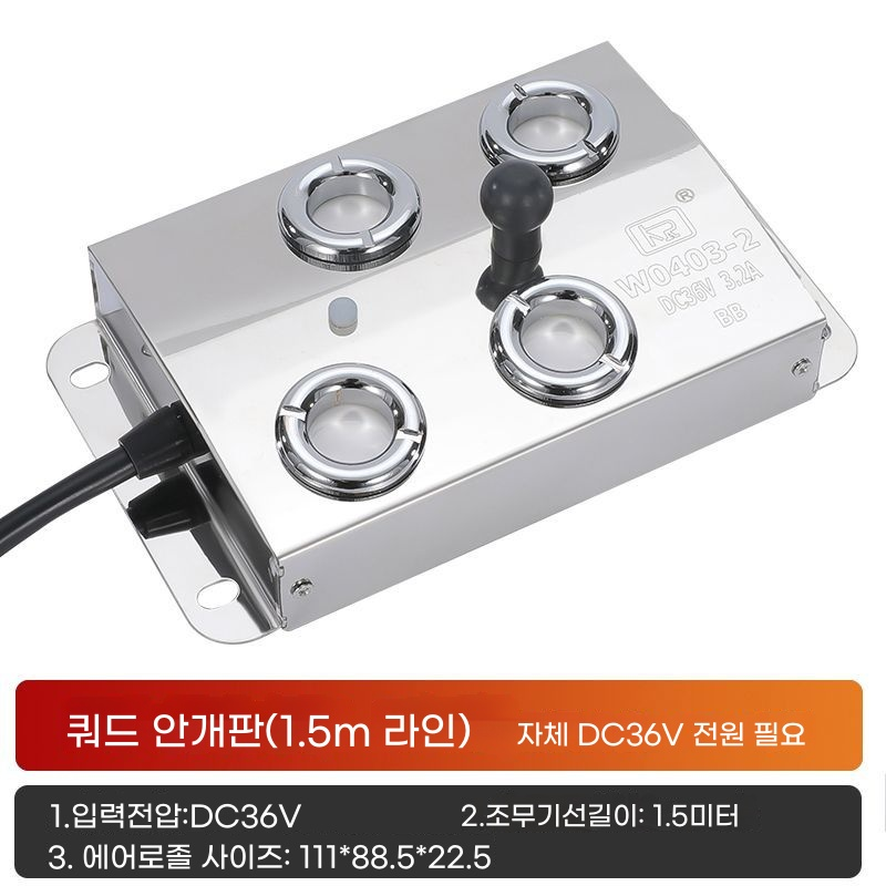 초음파 안개 발생기 실내 어항 가습기 모듈 분무기 34,360원