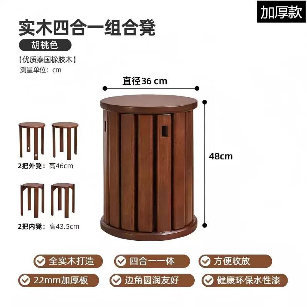 스툴의자 4in1 폴딩 간이 월넛우드 바퀴 낮은 이동식, 현재가 61,940원