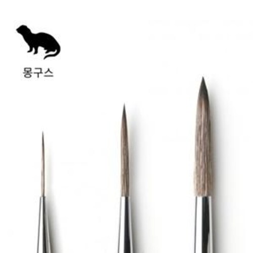 헤렌드 LS-3900 탄력좋은 긴 세필 둥근붓 / 옵션선택 7,900원