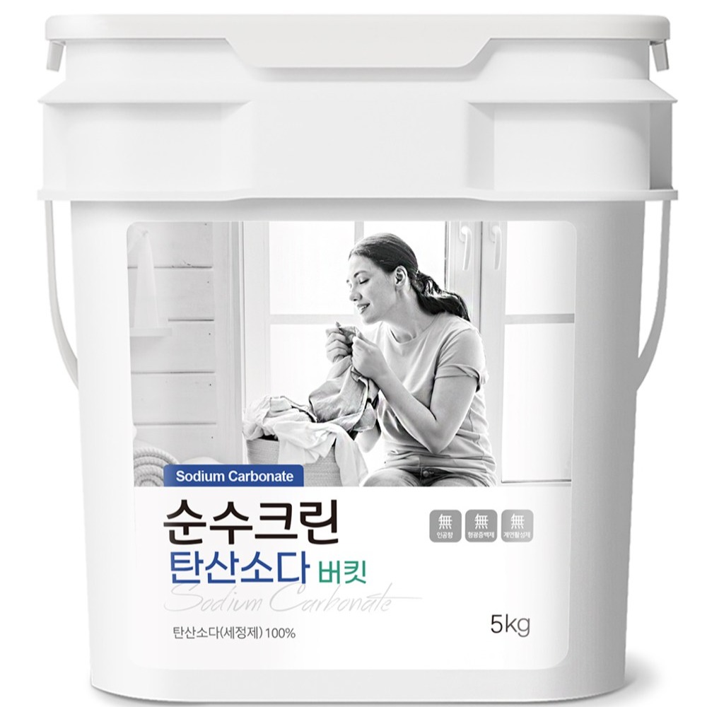 순수크린 워싱소다 버킷 5kg 탄산소다 100% 프리미엄 세탁세제 1등급품질 초강력 세탁보조제 100% 탈취인증 찌든때 박살 전문가용 9,110원