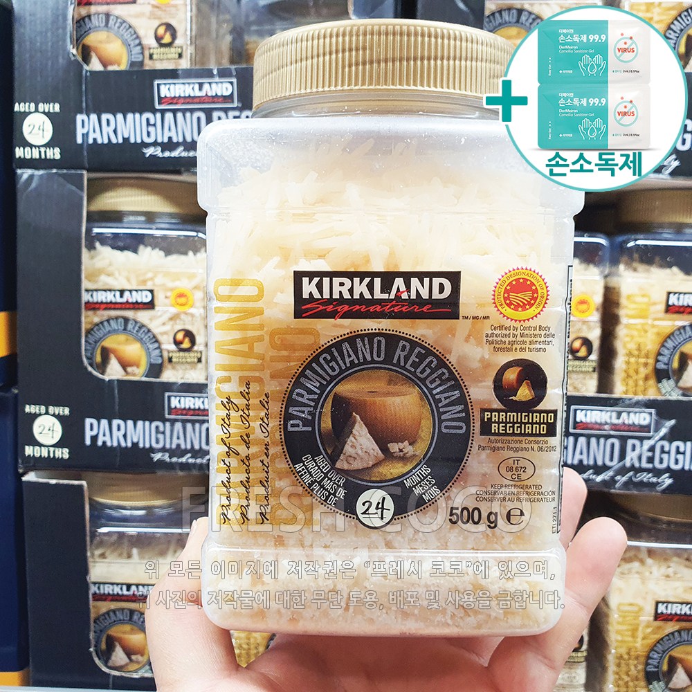 코스트코 커클랜드 파르미지아노 레지아노 500G [쉬레드] + 더메이런알콜티슈 36,280원