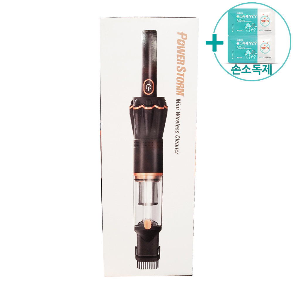 코스트코 카렉스 차량용 무선 청소기 12000PA + 사은품 105,880원