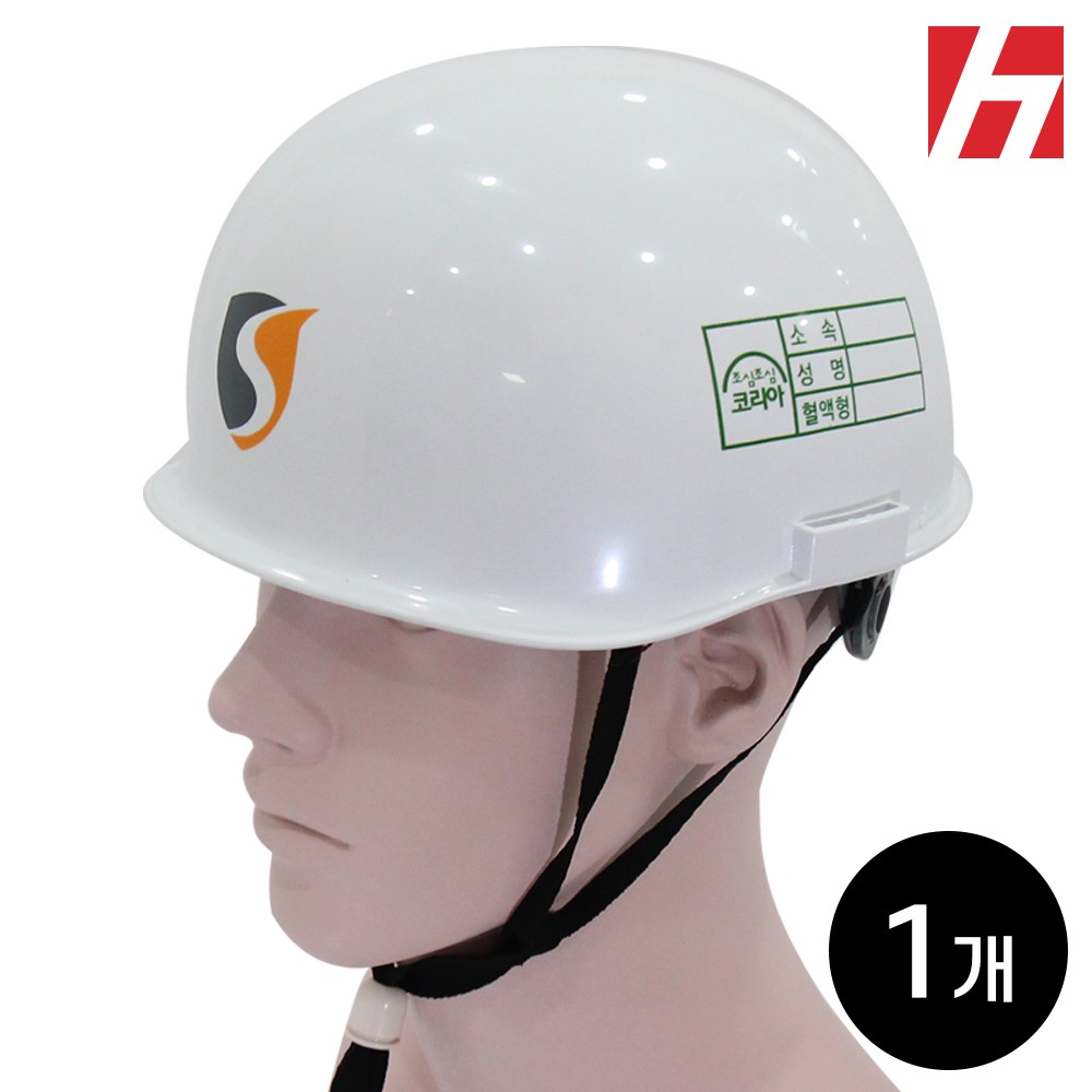 한성 경량형(무챙) 자동내피 HS-A904B 안전모 기본턱끈포함 / 작업모 머리보호 건설 도로 개인 안전용품 헬멧, 1개 17,100원