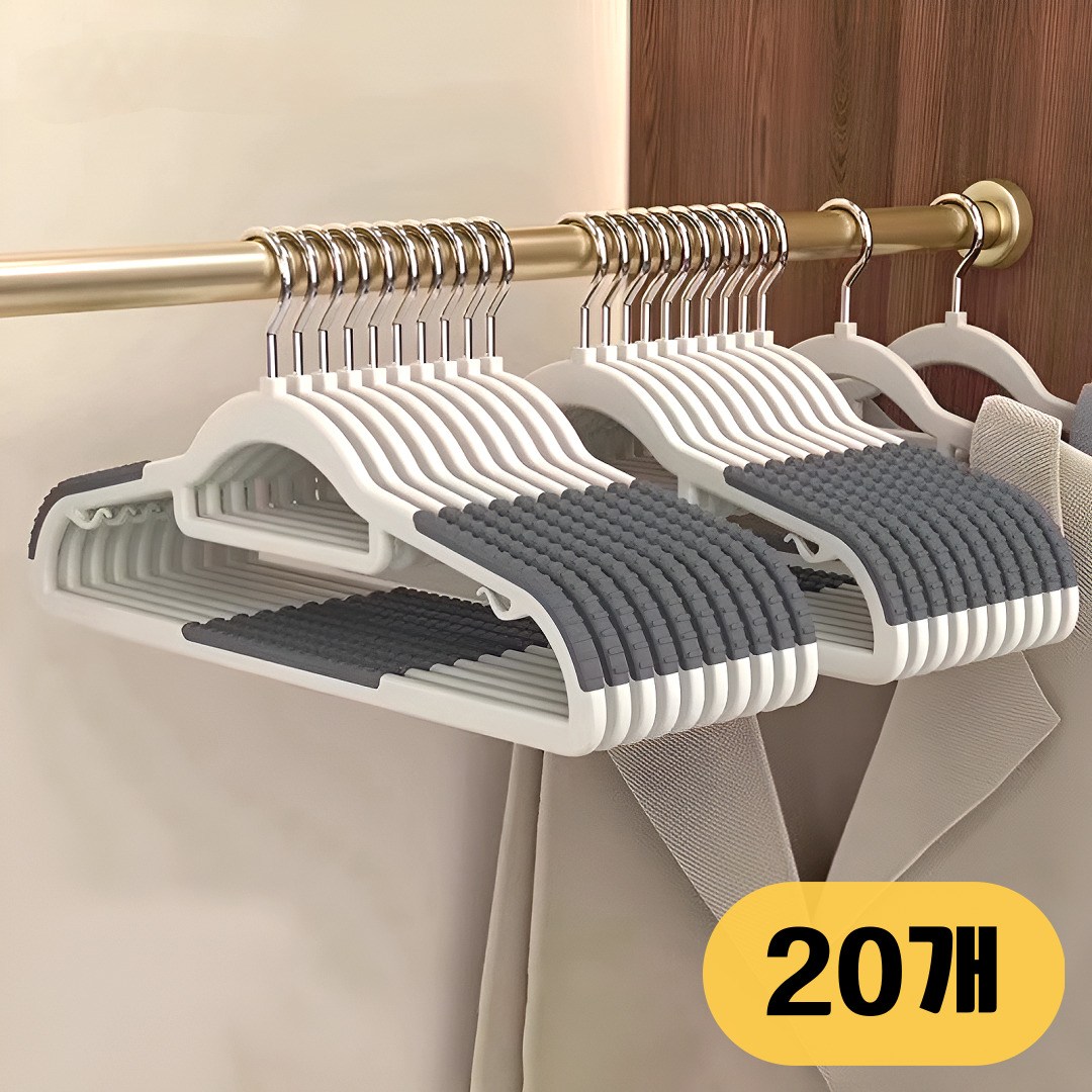 생활해랑 어깨뿔방지 논슬립 옷걸이 회전형 9,800원