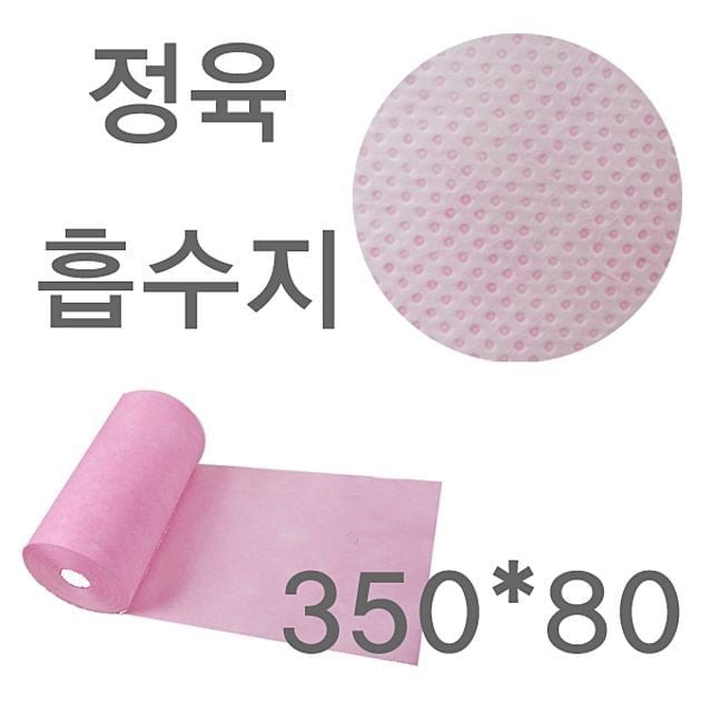 대용량 핏물제거용 흡수지 주방 필수품 주방용품 흡수지 펄프 위생타올 주방행주 대용량 흡수력 미트패드 고기페이퍼 미트타올 생선해동지 도톰한 안전타월 정육전용 무형광 흡수패드 미트페이 143,080원