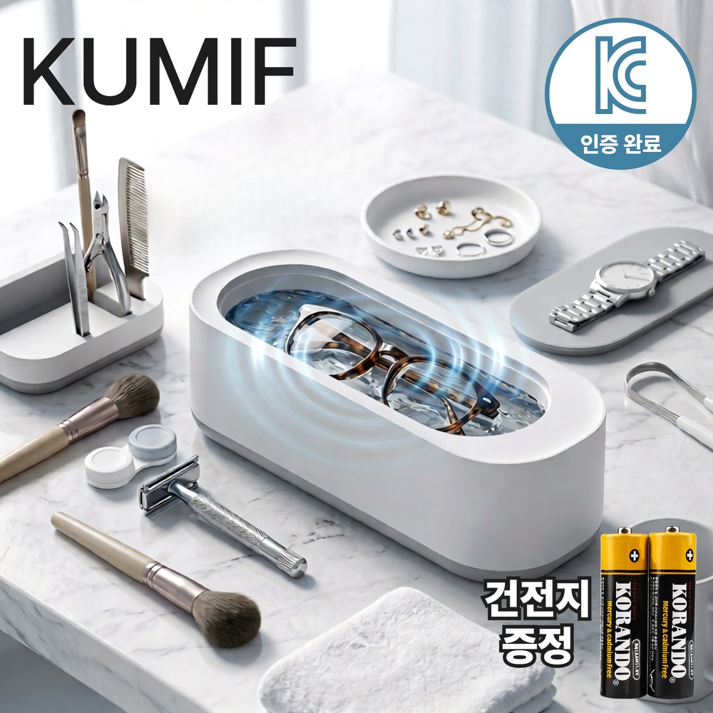 쿠미프 미세 초음파 세척기 안경 악세서리 화장품 솔 다용도, 1개, 모던 화이트 18,900원