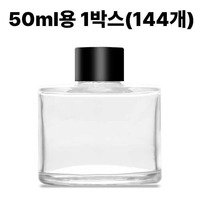 디퓨저 유리병 120ml 1박스(70개입) 72,000원