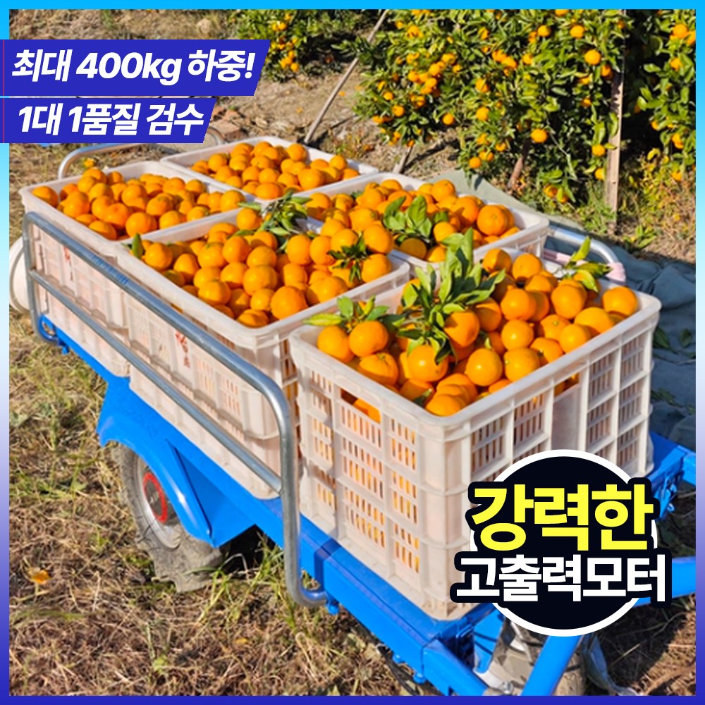 모트랙스 농업용 운반차 고출력 전동 리어카 전기 구루마 농사 운반카트 작업용 대차 운반기, 1개 750,900원