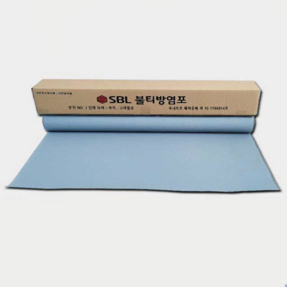 Z02347 불티방염포 SBL 커버 불티방지 열방지 용접포 20M 527,580원
